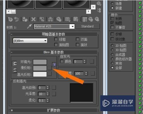 3DMax最近导入的模型都没有贴图怎么回事？