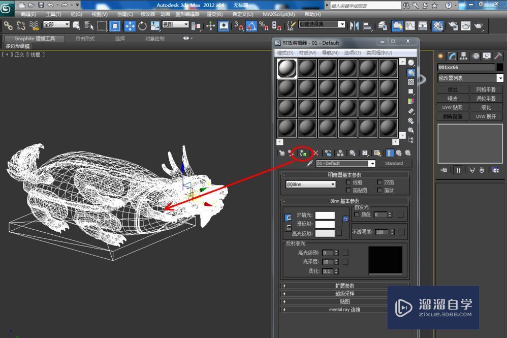 3DMax大理石材质参数是怎么调的？