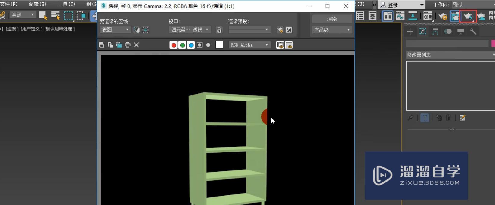 3DMax储物架模型的旋转与角度捕捉教程