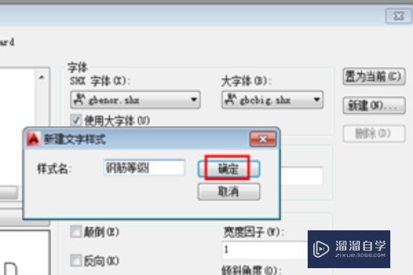 CAD里打出的字全是问号怎么改？