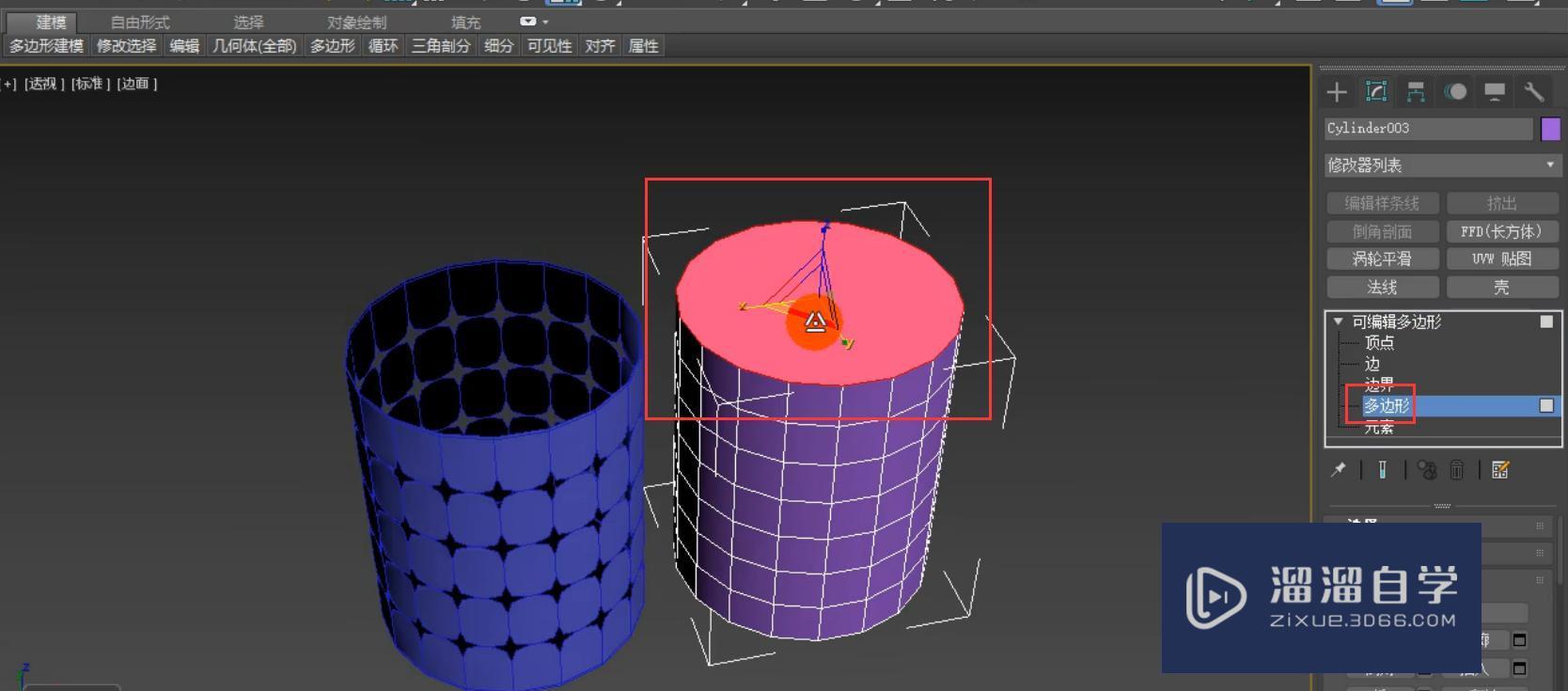 3DMax怎么利用顶点切角制作镂空笔筒？