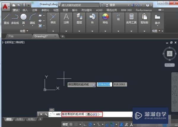 在CAD里怎么画曲面？