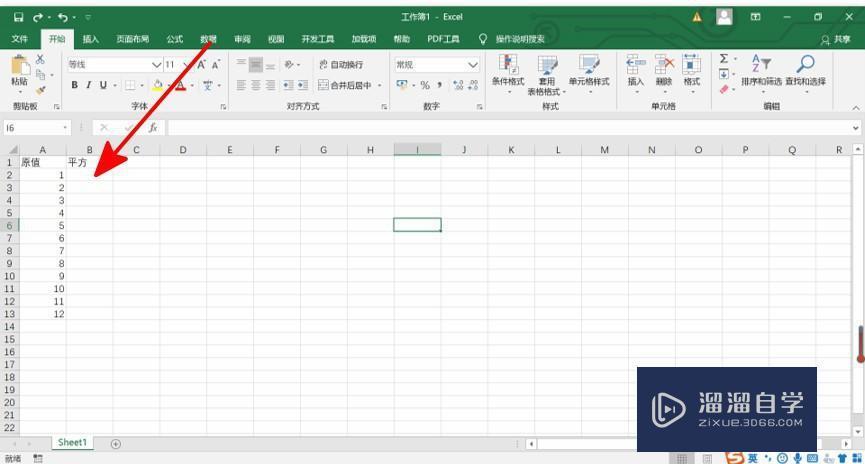 Excel 应用exp函数计算e的n次幂 Excel22