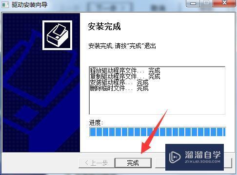 南方Cass7.0破解版下载附安装破解教程