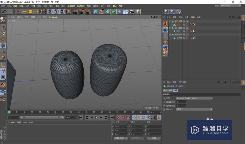 C4D 进行细分建模的时候要注意什么？