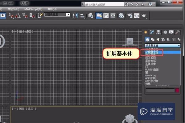 3DMax如何画圆角矩形？