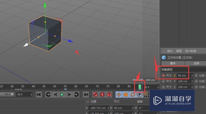 c4d動畫製作的方法_溜溜自學網