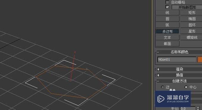 3DMax如何使用挤出命令建模多边形柱体？