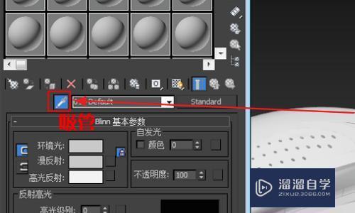 3dmax的模型能导入犀牛吗?