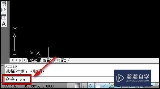 在CAD画图时怎么设置1比100比例？