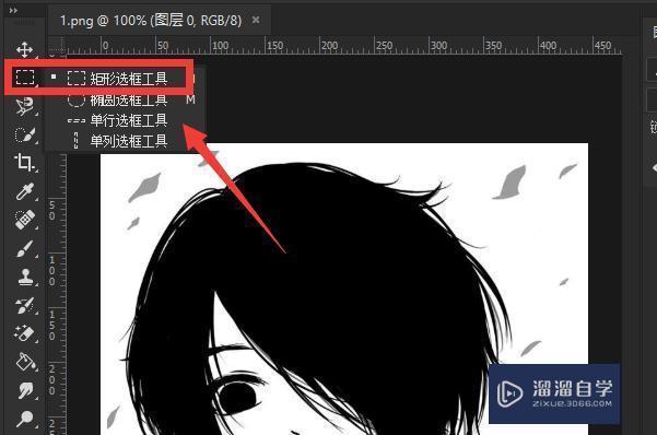 <esred>Photo</esred><esred>shop</esred>中<esred>如何</esred><esred>作</esred>才能使一块选区变成透明？