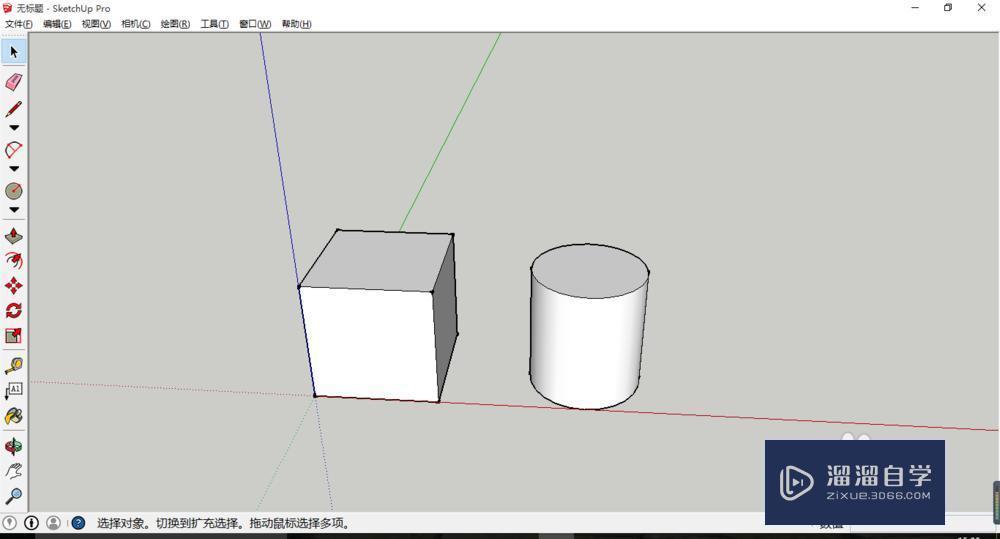 SketchUp布尔运算的运用