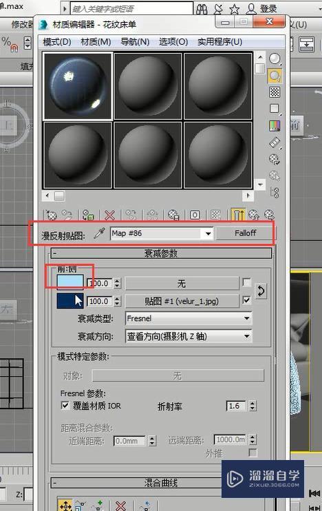 3DMax怎么制作花纹床单？