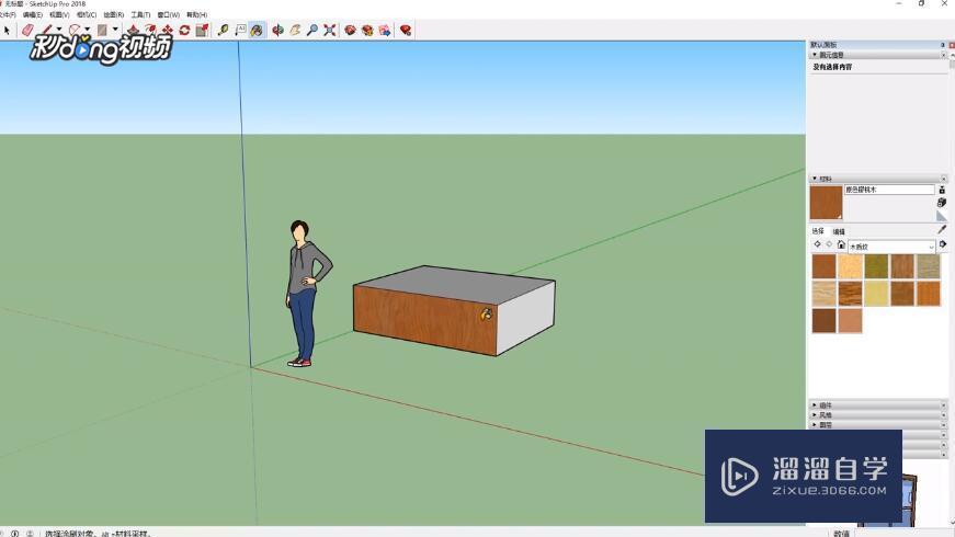 SketchUp如何添加图案材质？