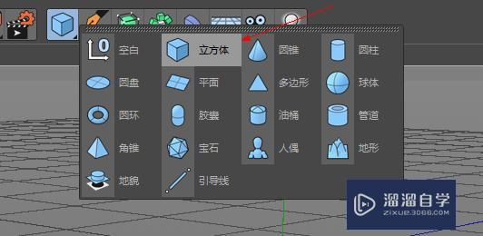 如何使用C4D倒角工具操作边？