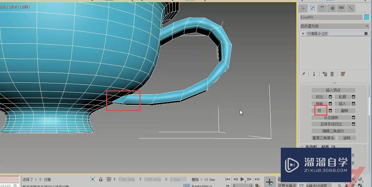 3DMax咖啡杯制作教程