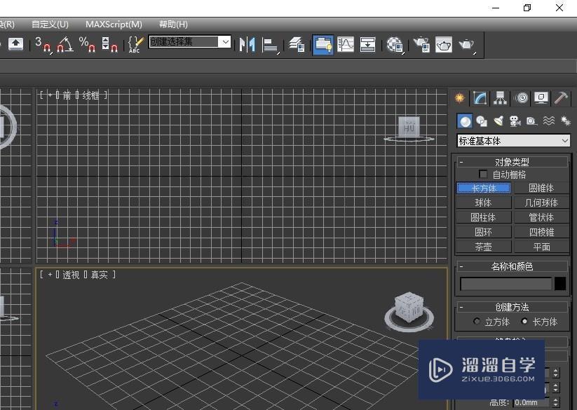 3DMax怎样制作镜子？
