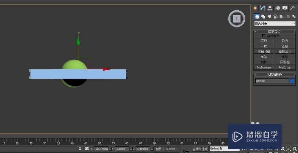 3DMax如何在模型上开洞