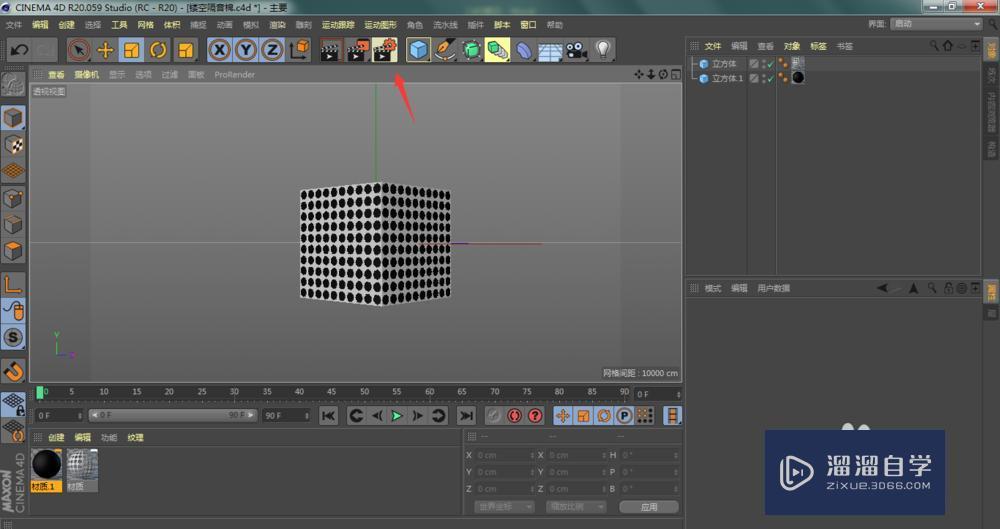 <esred>C</esred><esred>4D</esred><esred>渲染</esred>3<esred>D</esred><esred>模型</esred>不够清晰<esred>怎么办</esred>？