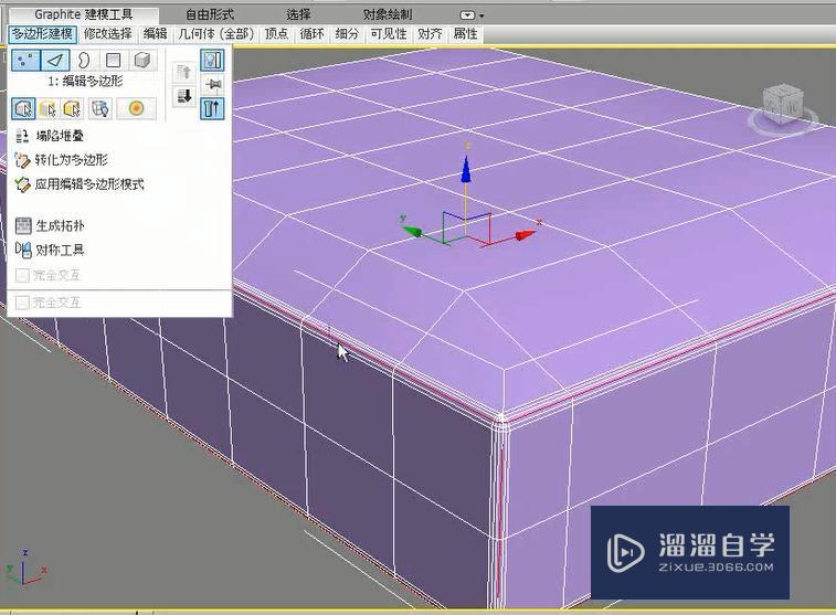 3DMax利用石墨建模工具制作新古典椅子