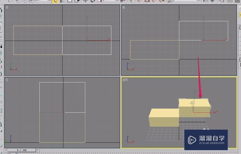 3DMax如何将多个几何体焊接在一起?
