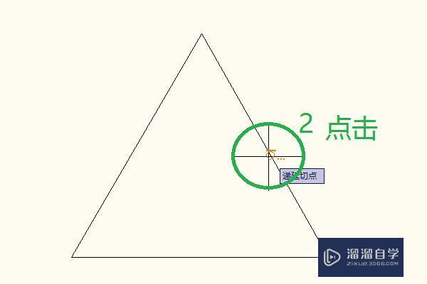 CAD中内切圆怎么画？