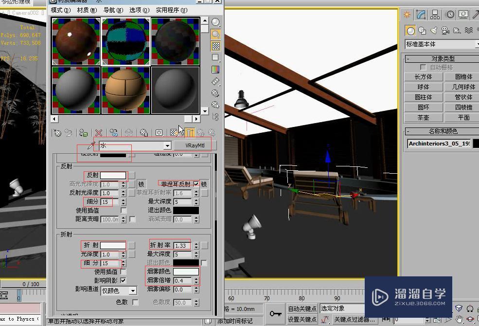 3DMax怎么制作简约别墅夜景？