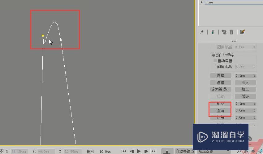 3DMax车削修改器