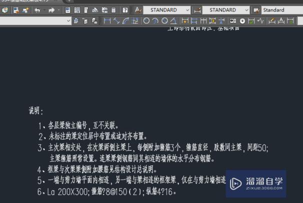 <esred>CAD</esred>2014<esred>如何</esred><esred>选中</esred><esred>文</esred>字改变<esred>字体</esred>？