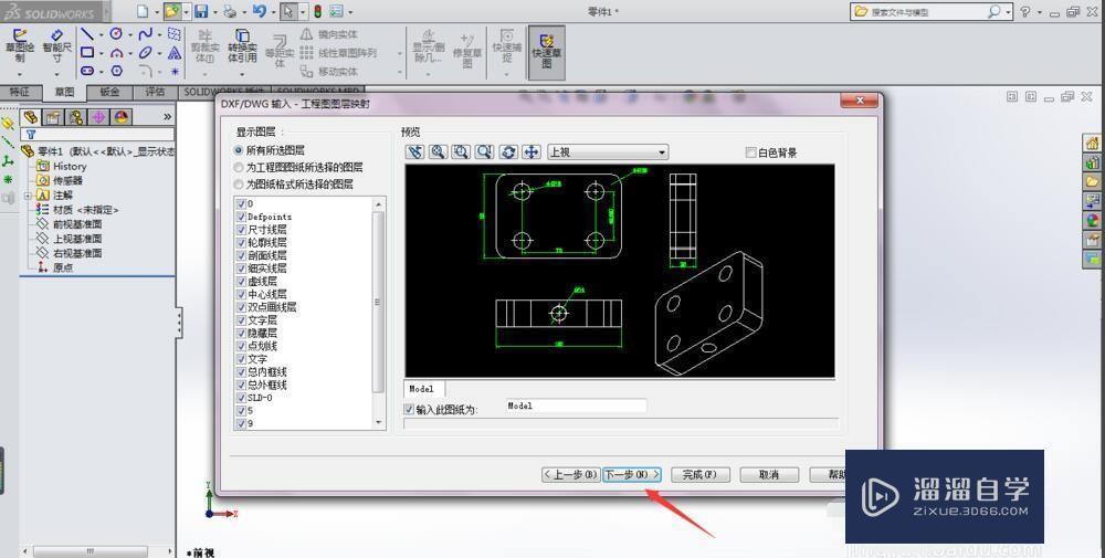 3D中如何将二维转换成三维？