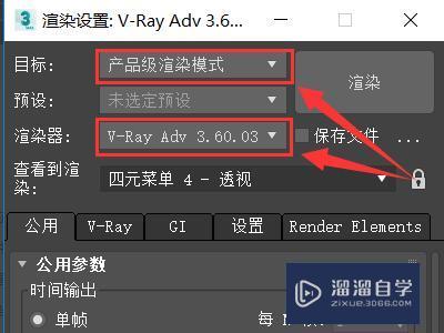 3DMax泛光灯参数一般具体设置是什么？