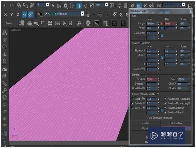 3DMax渲染产品渲染教程