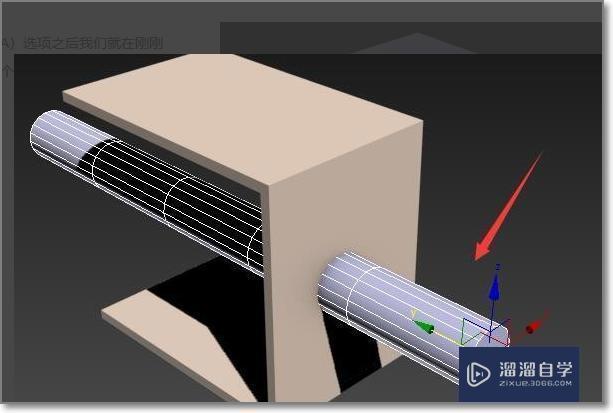 3DMax挤出墙面后如何再开门洞？