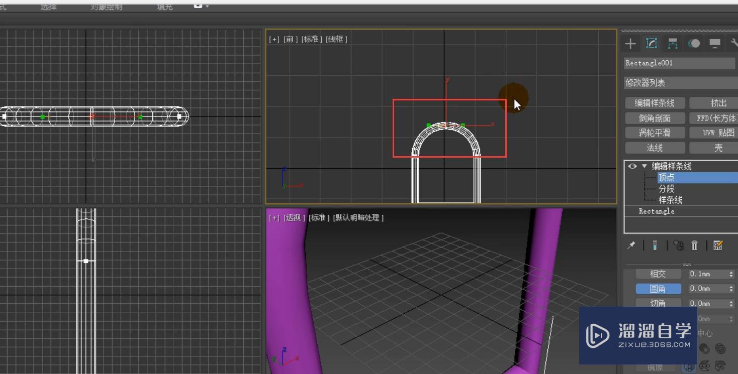 3DMax利用边界复制制作厨房水龙头