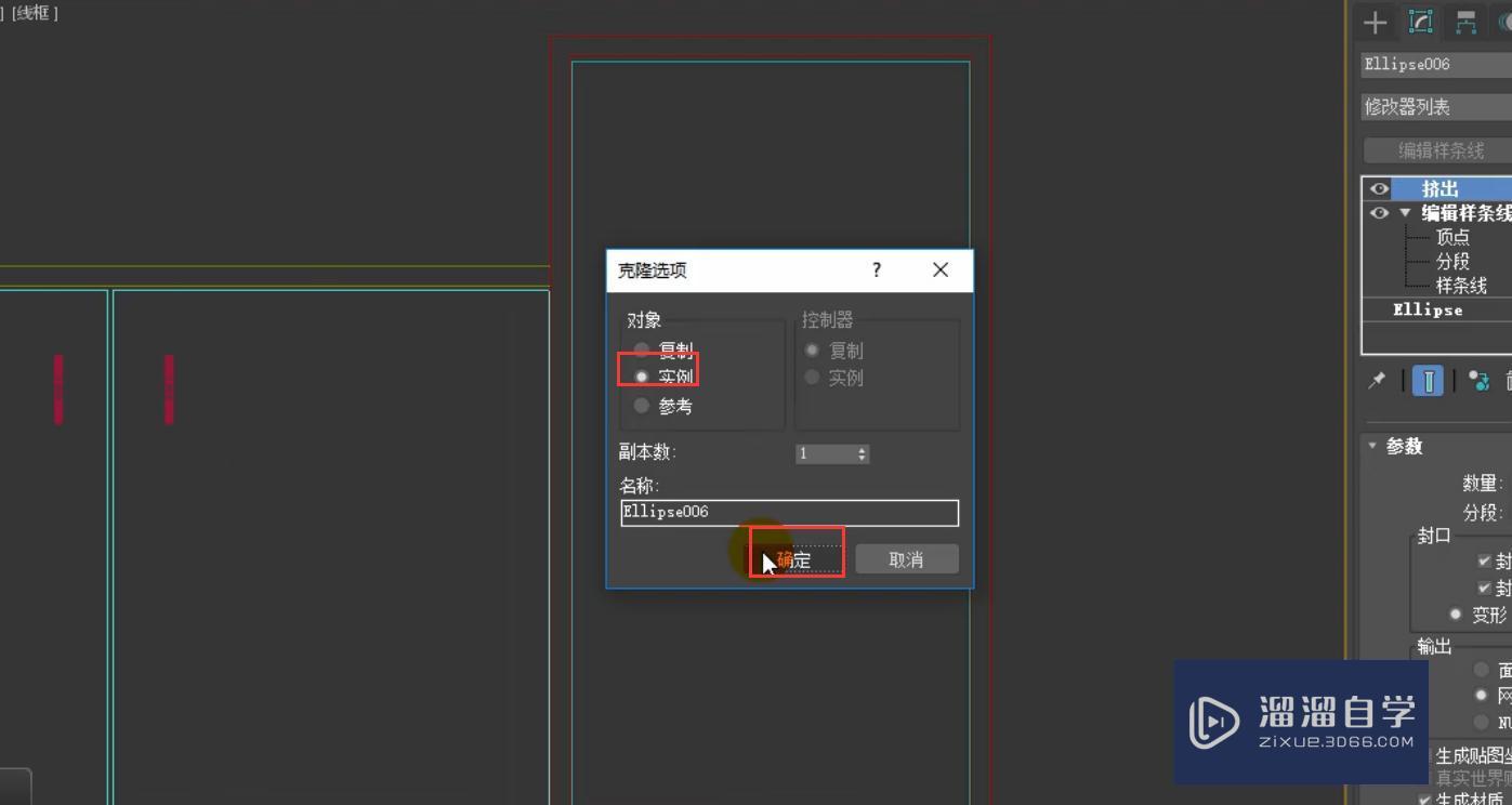 3DMax制作装饰柜模型教程讲解？