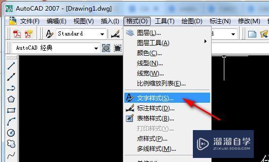 CAD<esred>字体</esred>与文字样式<esred>不一</esred><esred>样</esred>如何批量修改？