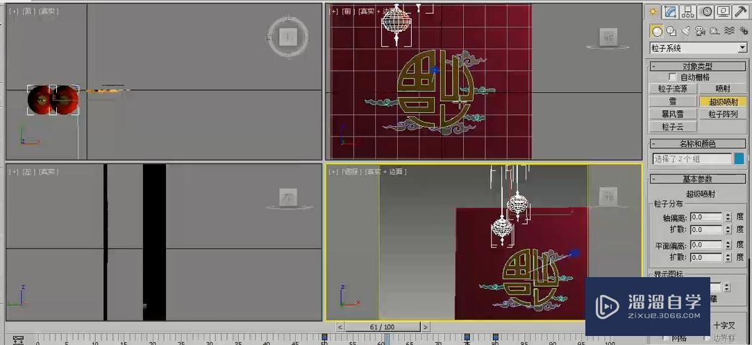 3DMax怎么利用关键帧制作春节动画？