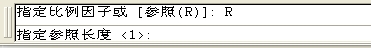 CAD中的缩放命令怎么用？