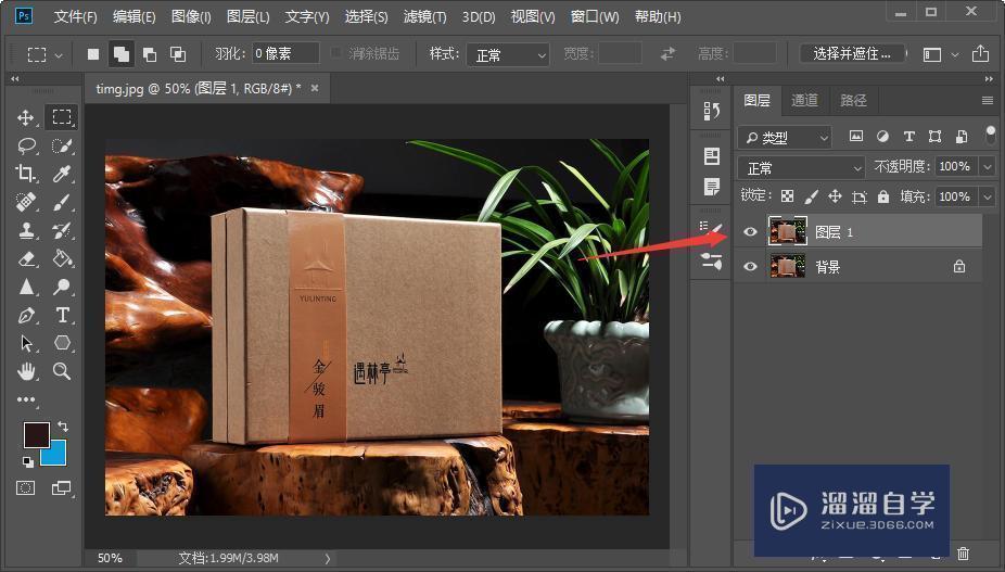 Photoshop怎么取消选区? Photoshop怎么取消选区?