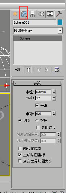 3DMax怎么设置场景与系统单位？