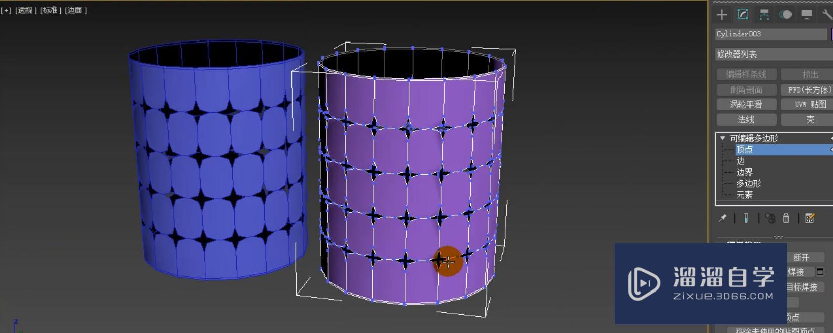 3DMax怎么利用顶点切角制作镂空笔筒？