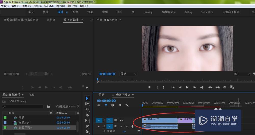 PR序列嵌套的三种方法