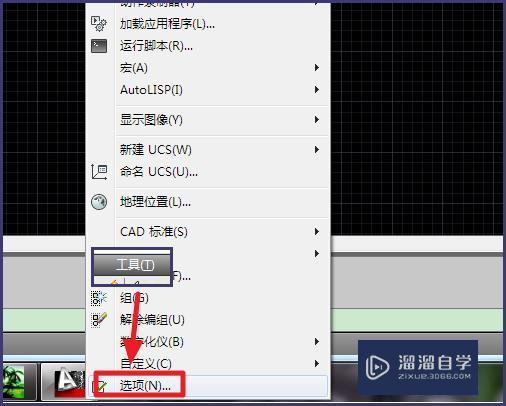 如何<esred>调整</esred><esred>CAD</esred><esred>十</esred><esred>字</esred><esred>光标</esred><esred>大小</esred>？