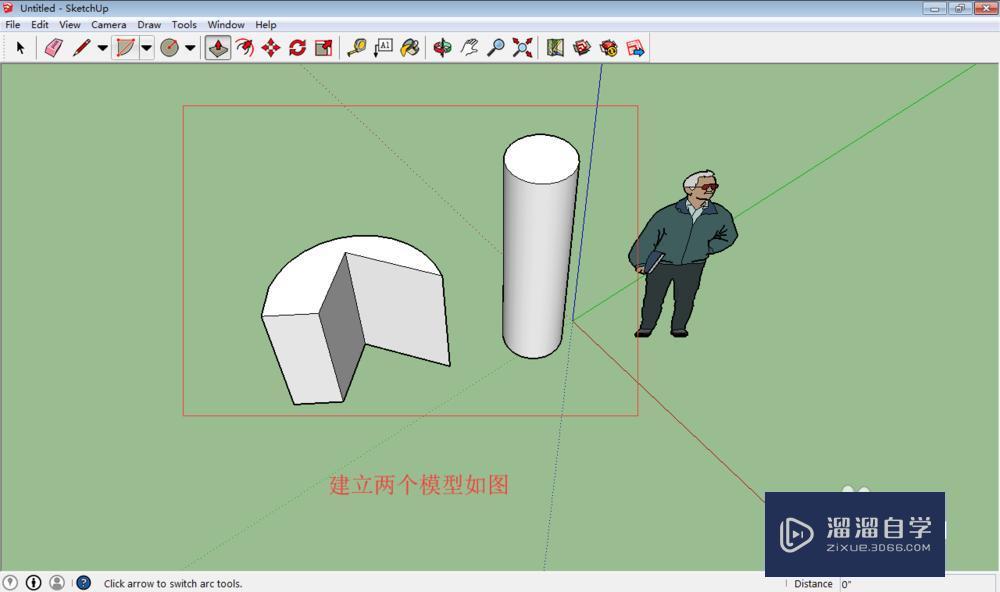 草图大师的模型怎么导入3DMax？