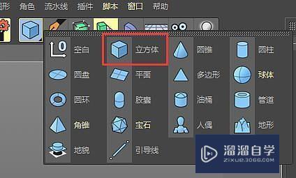 C4D建模如何使用消除去除模型的边？