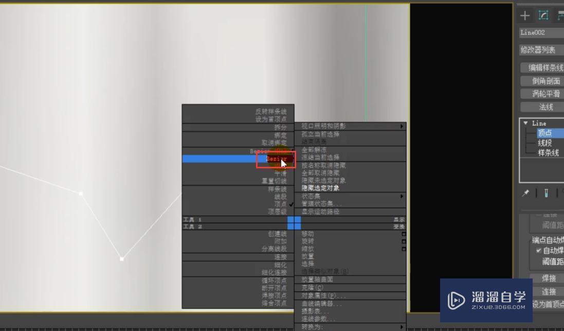 3DMax如何制作大线条卧室门？