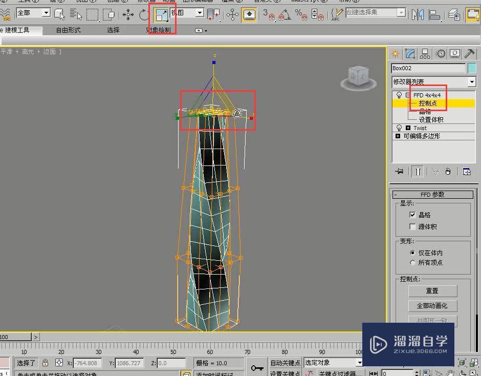 3DMax用扭曲修改器制作大厦