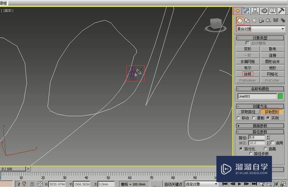 3DMax制作七彩2016模型方法