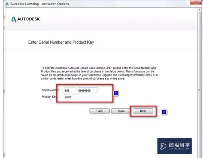 3DMax2017软件安装教程及下载教程