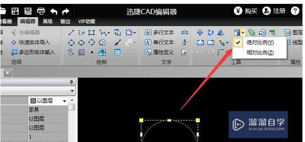 CAD缩放比例怎么按比例缩小？